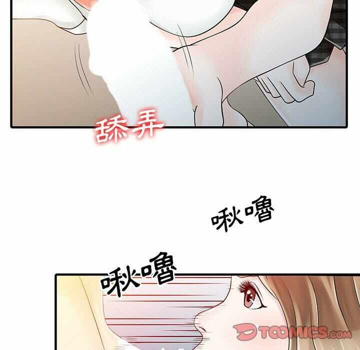 第8张