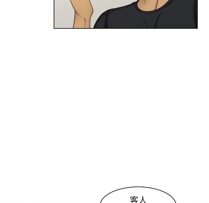 第46张