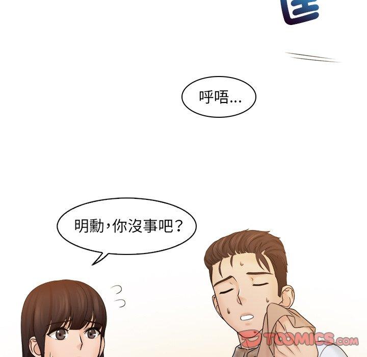 第77张