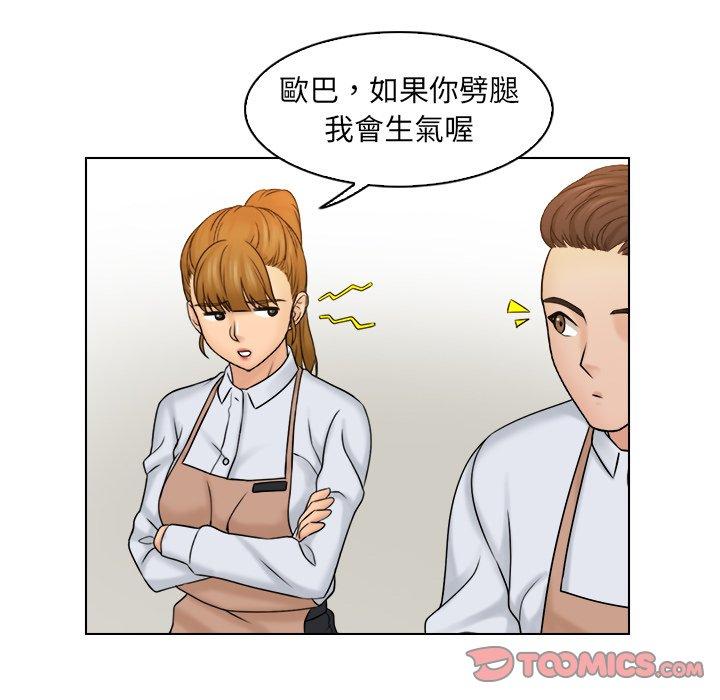 第93张