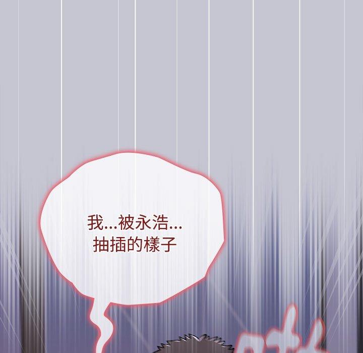 第67张