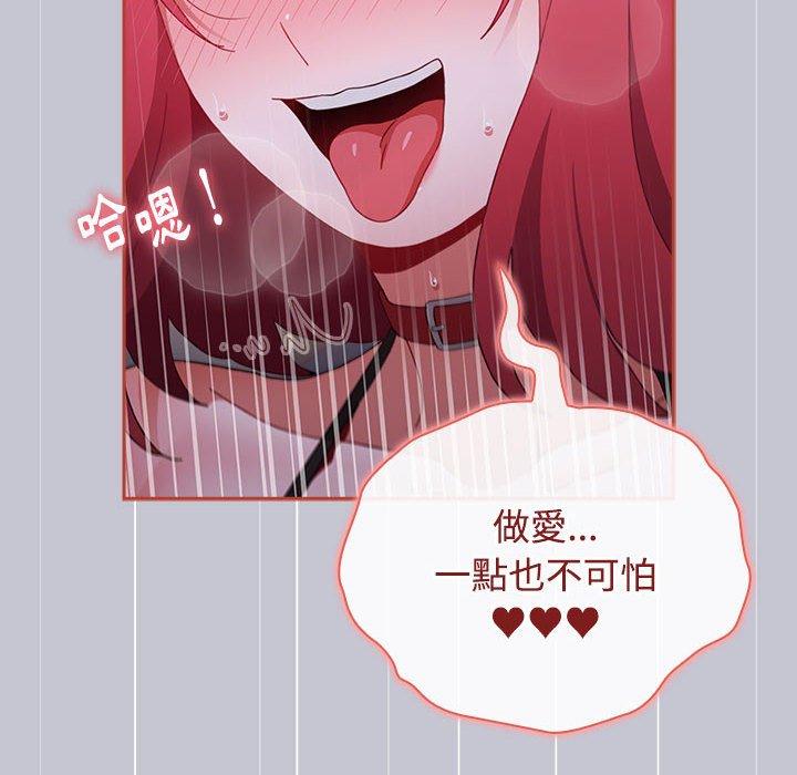 第81张