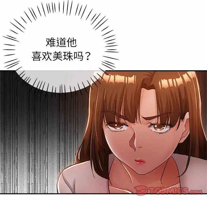 第78张