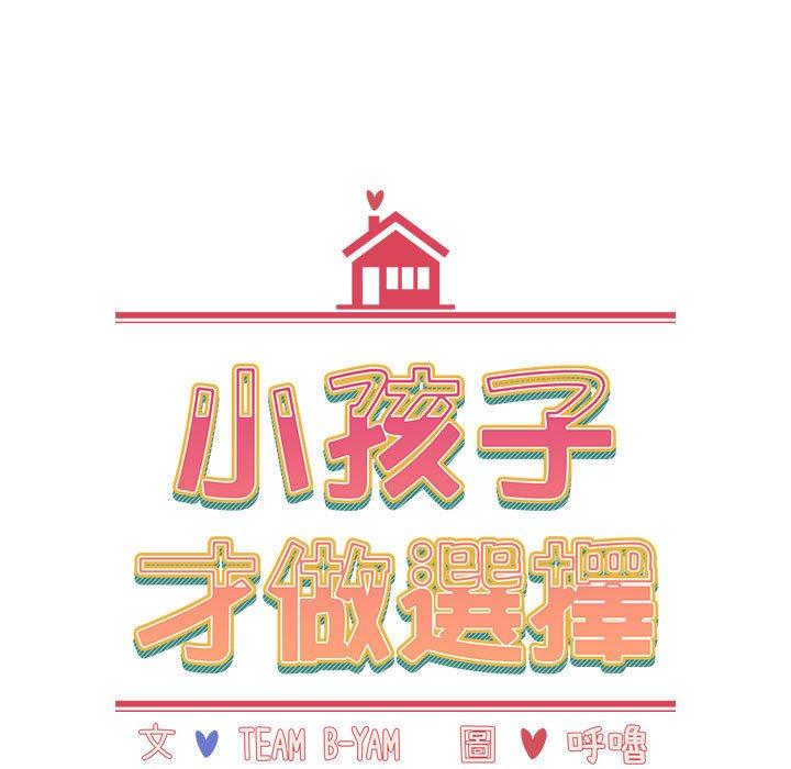 第167张