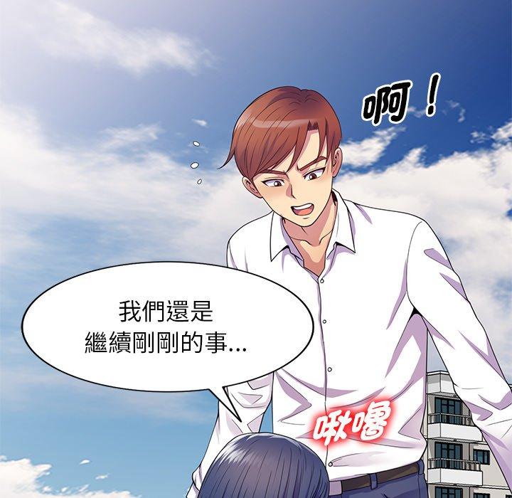 第87张