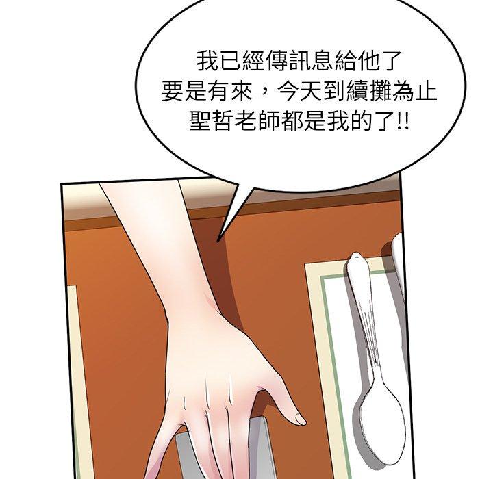第30张