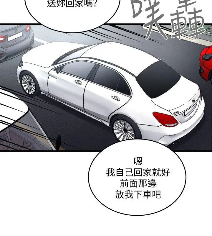 第17张