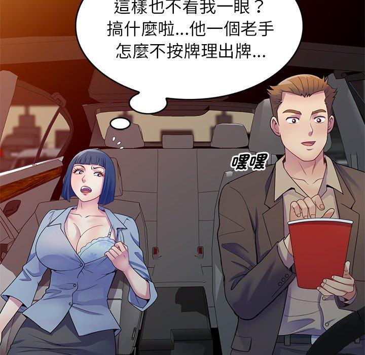第94张