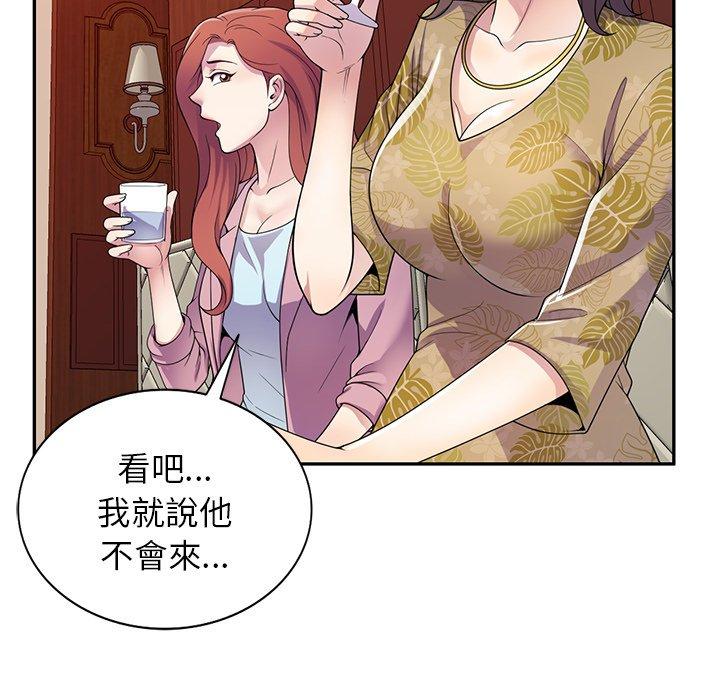 第61张