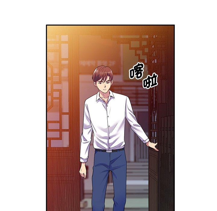 第74张