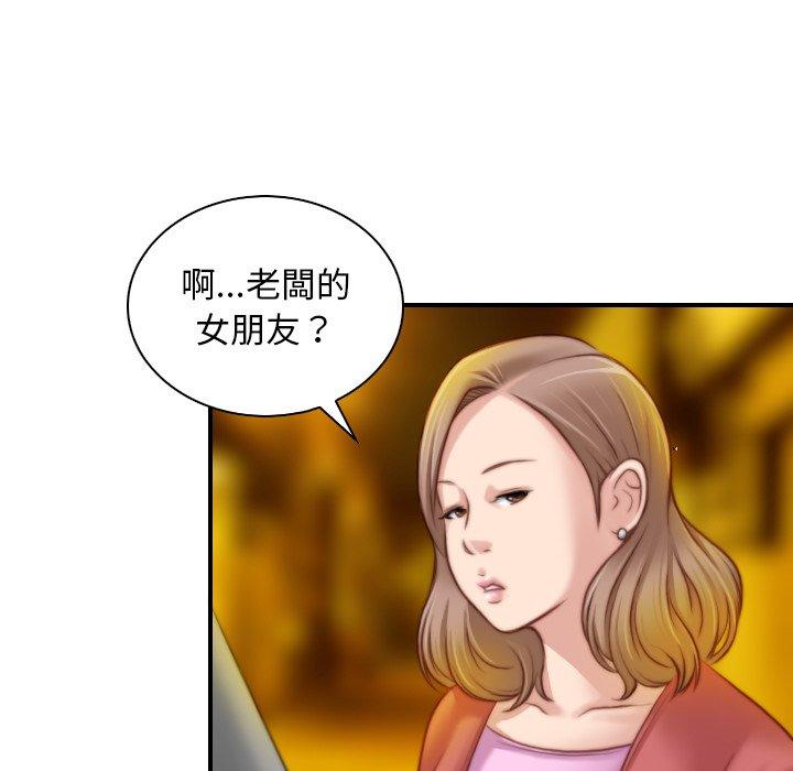 第63张