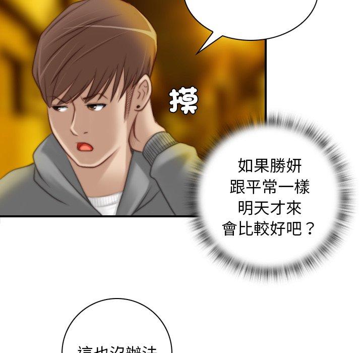 第66张