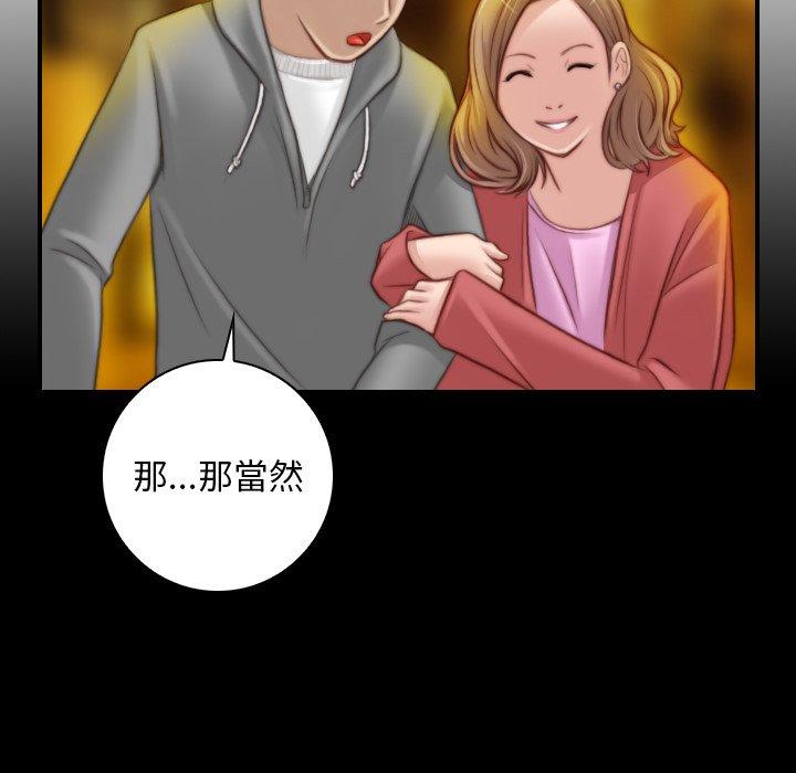 第69张