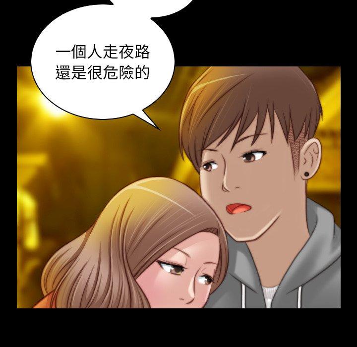 第79张