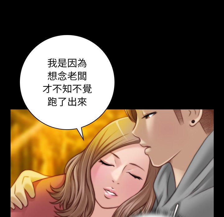 第81张