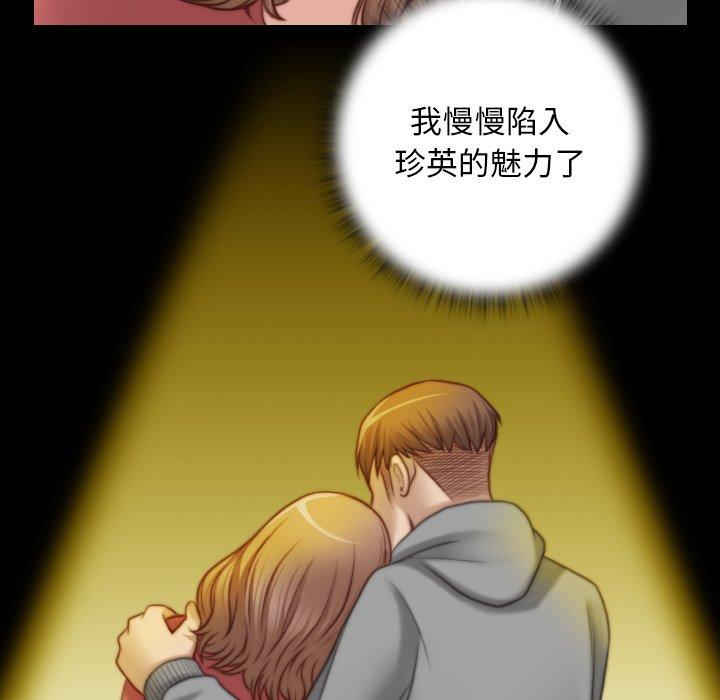 第82张