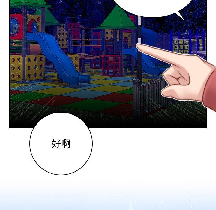 第85张