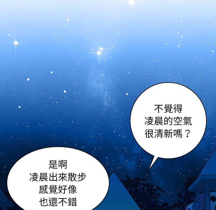 第86张