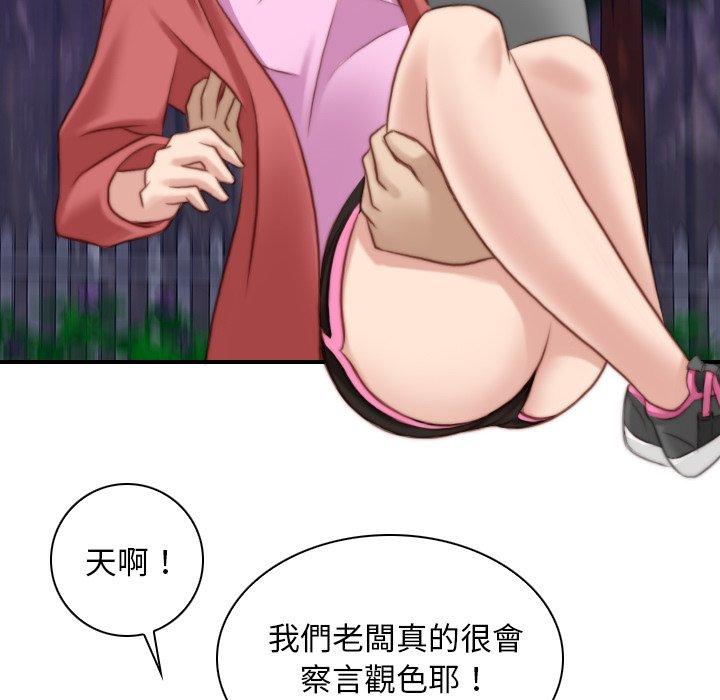 第2张