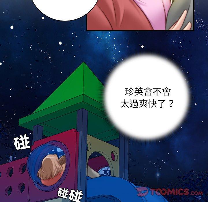 第16张