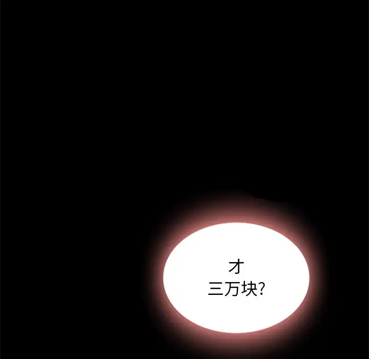第176张