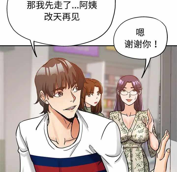 第66张