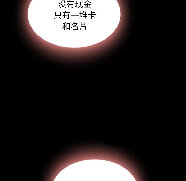 第181张