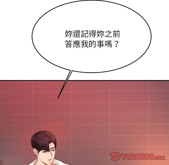 第37张