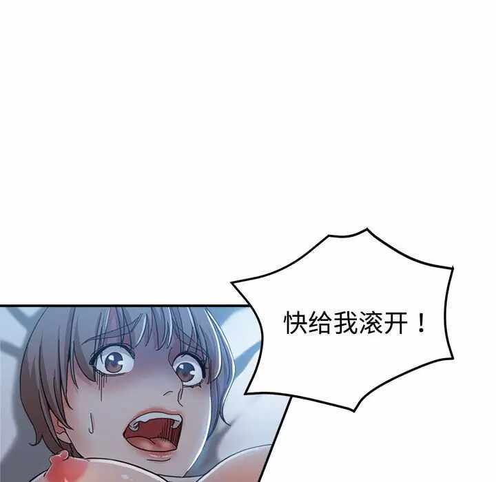 第81张