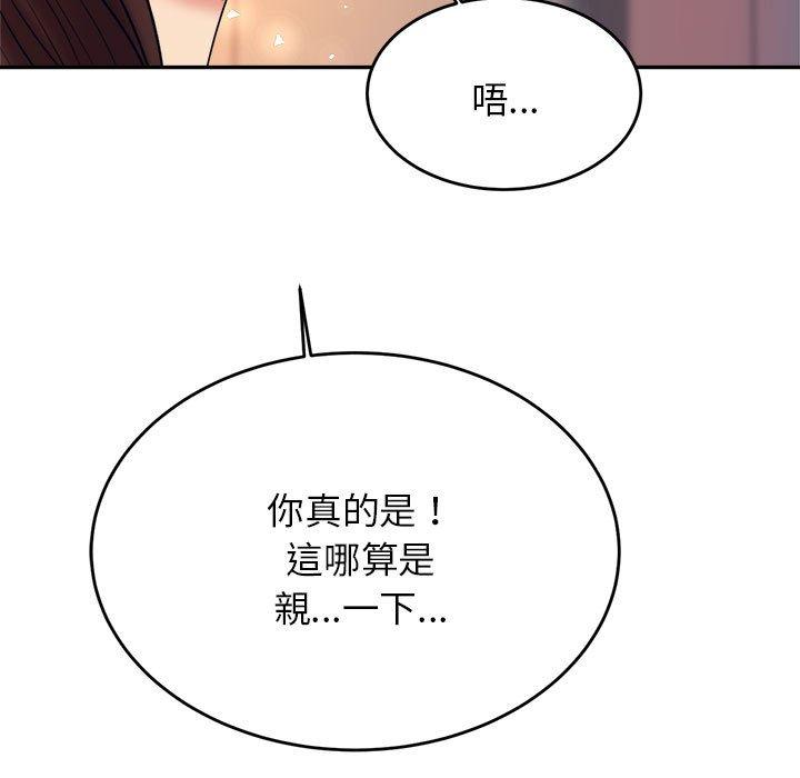 第119张
