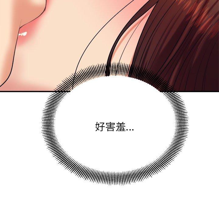 第173张