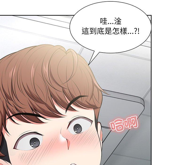 第93张