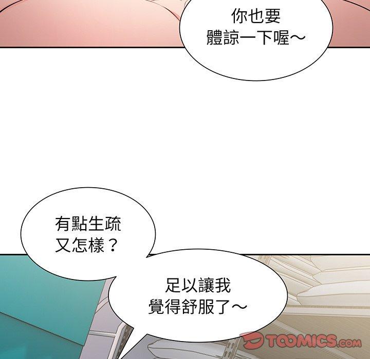 第81张