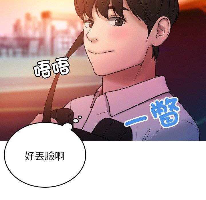 第97张