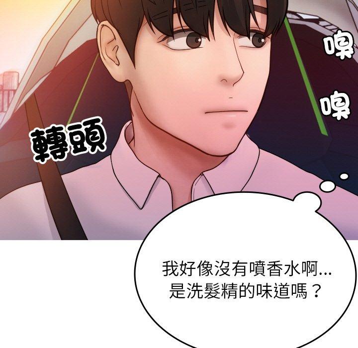 第140张
