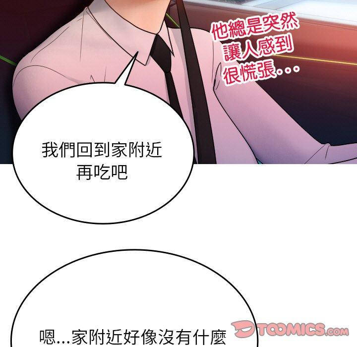 第2张