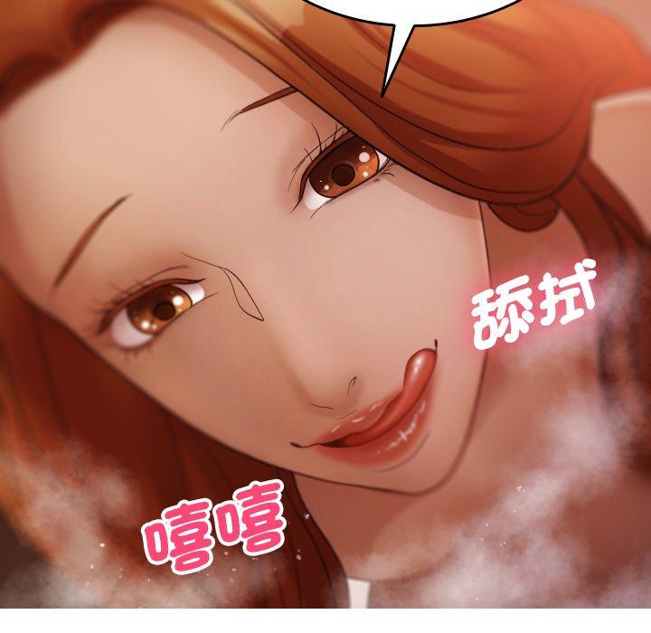第88张