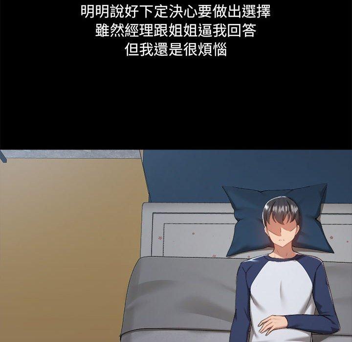 第106张