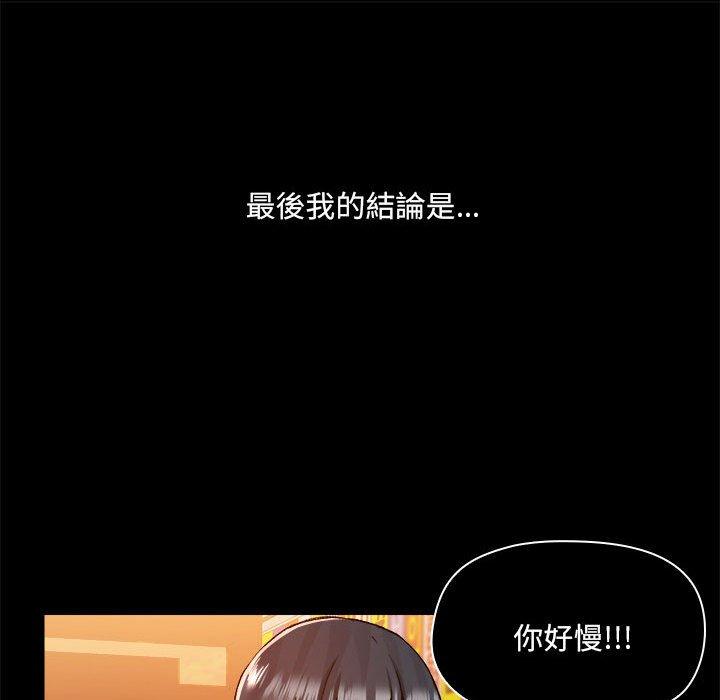 第110张