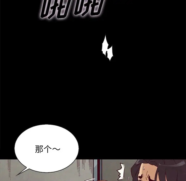 第24张