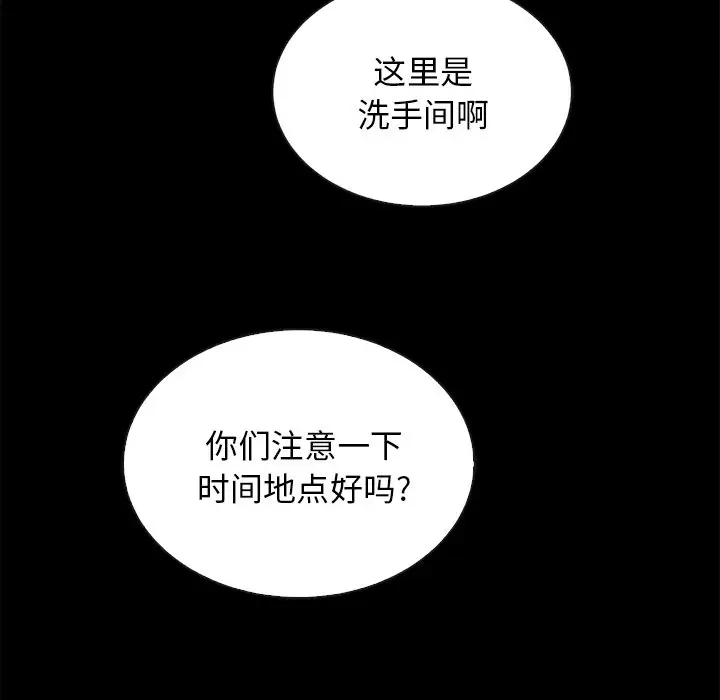 第28张