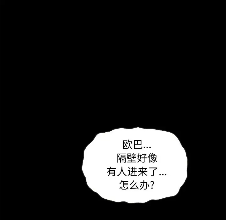 第33张