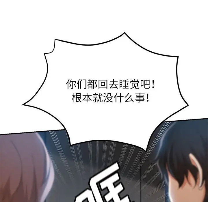第74张