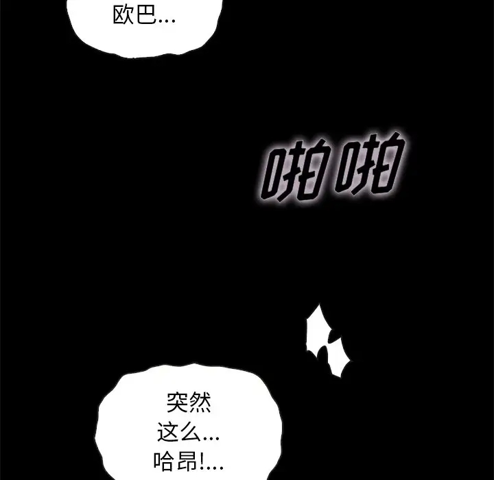第38张