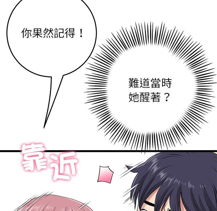第31张