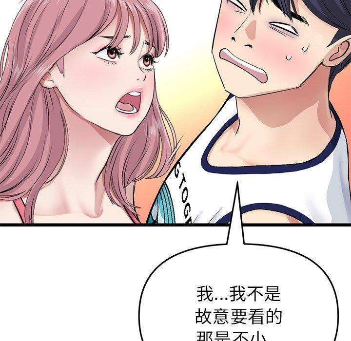 第32张