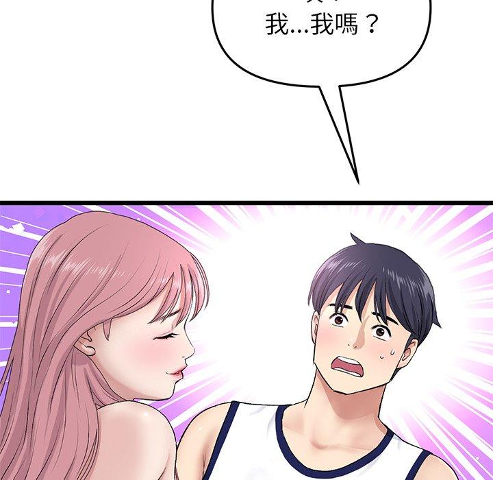 第38张