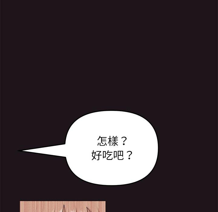 第67张