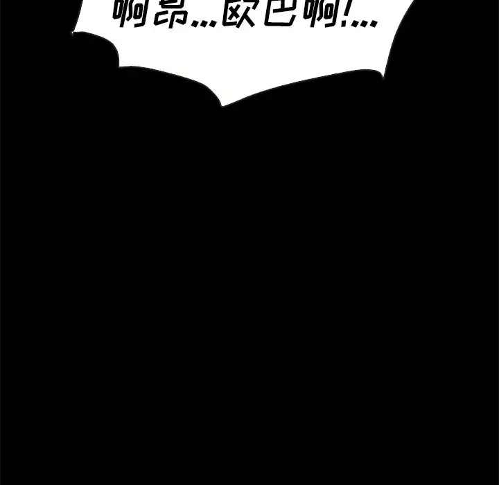 第52张