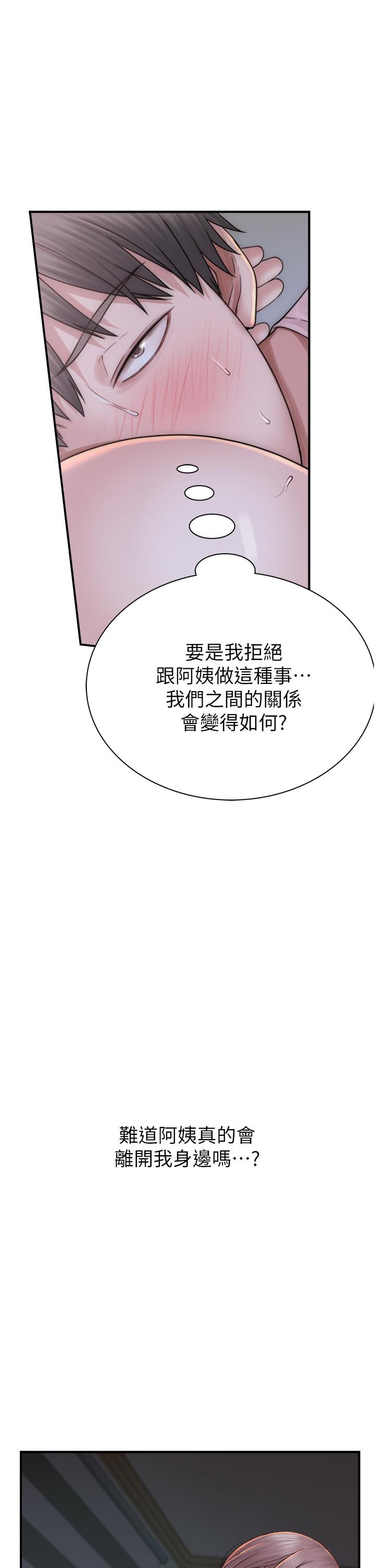第36张
